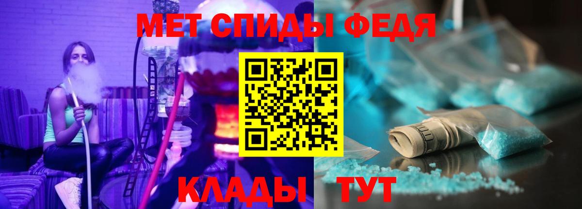 Amphetamine 97%  Amphetamine  мега вход  Вход с VPN  Отрадное  Амфетамин 