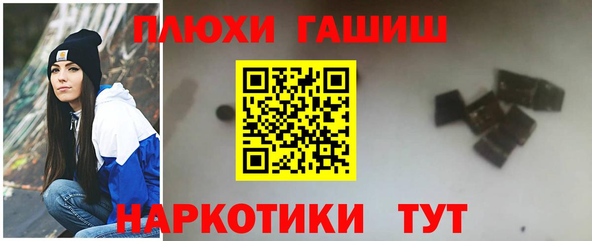 Гашиш Ice-O-Lator Отрадное
