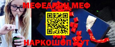PSILOCYBIN Сланцы
