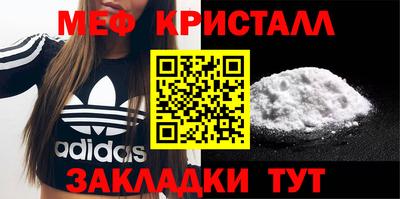 альфа пвп VHQ Славгород
