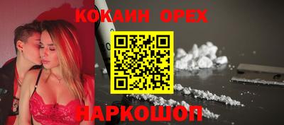 альфа пвп VHQ Славгород