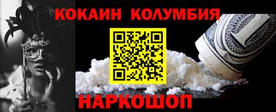 альфа пвп VHQ Славгород