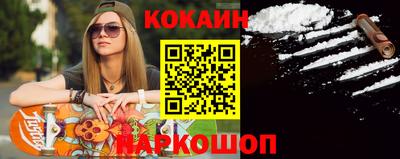 альфа пвп VHQ Славгород