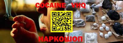 PSILOCYBIN Сланцы