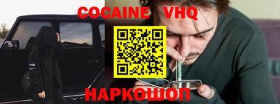 PSILOCYBIN Сланцы