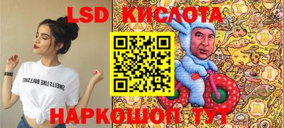 альфа пвп VHQ Славгород