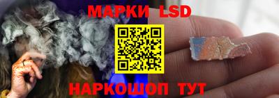 PSILOCYBIN Сланцы