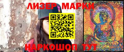 мяу мяу мука Славянск-на-Кубани