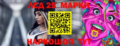 PSILOCYBIN Сланцы