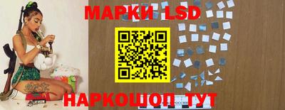 PSILOCYBIN Сланцы