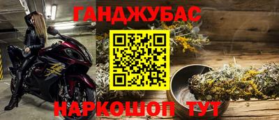 альфа пвп VHQ Славгород