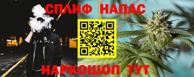 PSILOCYBIN Сланцы
