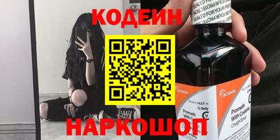 PSILOCYBIN Сланцы