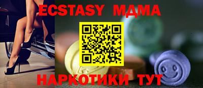 альфа пвп VHQ Славгород