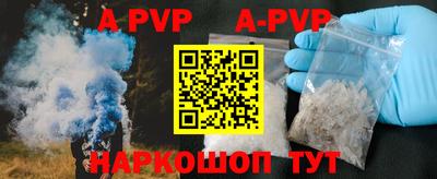 PSILOCYBIN Сланцы