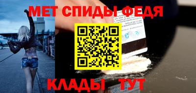 мяу мяу мука Славянск-на-Кубани