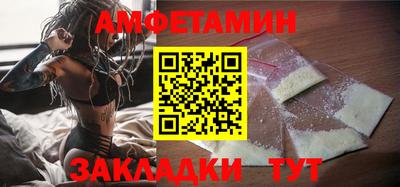 альфа пвп VHQ Славгород