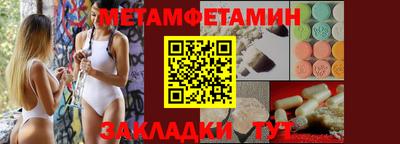 мяу мяу мука Славянск-на-Кубани