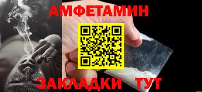 PSILOCYBIN Сланцы