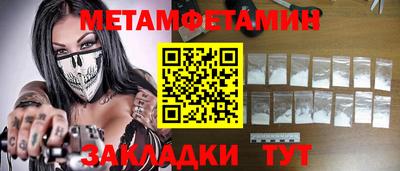 мяу мяу мука Славянск-на-Кубани