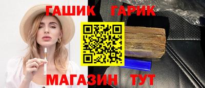 PSILOCYBIN Сланцы