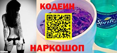 мяу мяу мука Славянск-на-Кубани