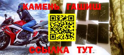 мяу мяу мука Славянск-на-Кубани