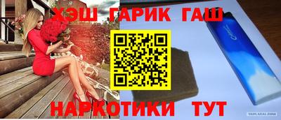 мяу мяу мука Славянск-на-Кубани