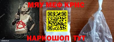 альфа пвп VHQ Славгород