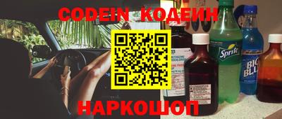 PSILOCYBIN Сланцы