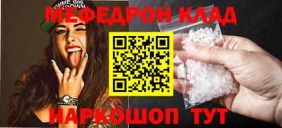 мяу мяу мука Славянск-на-Кубани