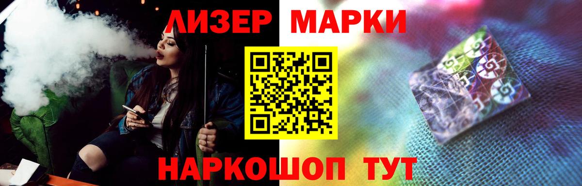 Лсд 25 экстази ecstasy Отрадное
