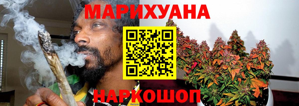 Отрадное  МАРИХУАНА тримм  Конопля OG Kush  Марихуана марихуана  Вход с VPN  Конопля семена 