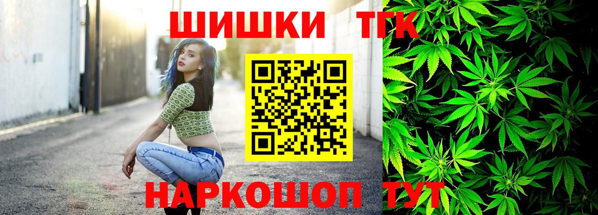 Мефедрон кристаллы  Каннабис  Отрадное  Вход с VPN  Гашиш  ГАШИШ  MDMA 